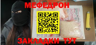 дмт Малгобек