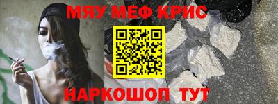 альфа пвп Моздок