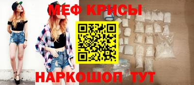 альфа пвп Моздок
