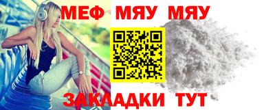 альфа пвп Моздок