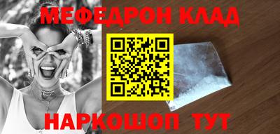 альфа пвп VHQ Можайск