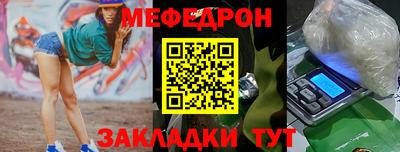 альфа пвп VHQ Можайск