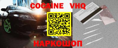 альфа пвп Моздок