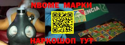 альфа пвп VHQ Можайск