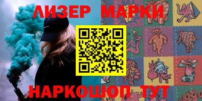 альфа пвп Моздок