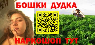 альфа пвп Моздок