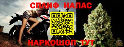 альфа пвп VHQ Можайск
