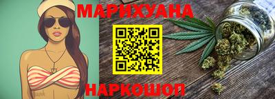 соль курить ск Можга
