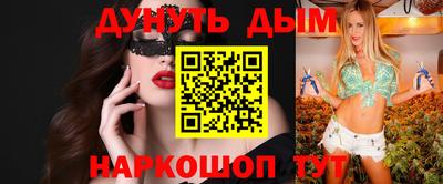 альфа пвп Моздок