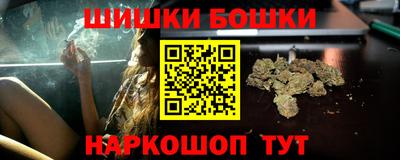 альфа пвп Моздок