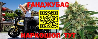 альфа пвп VHQ Можайск