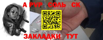 соль курить ск Можга