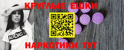 альфа пвп Моздок