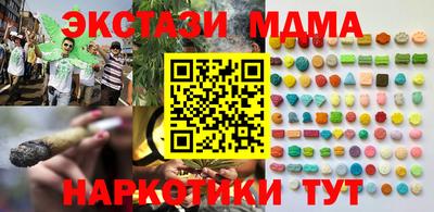соль курить ск Можга