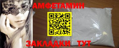 соль курить ск Можга