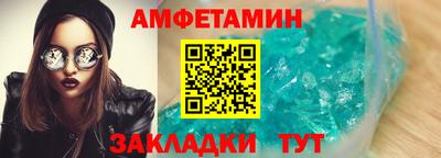 альфа пвп VHQ Можайск
