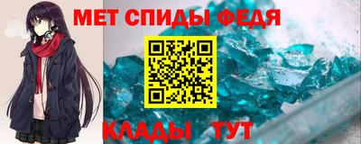 бутик Мариинск