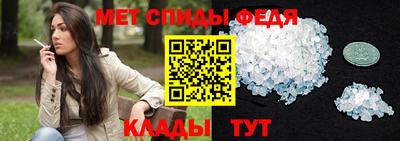 альфа пвп Моздок