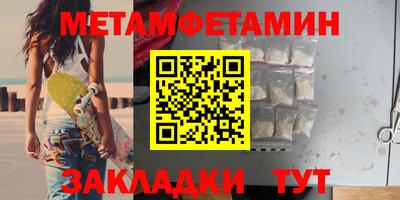 соль курить ск Можга