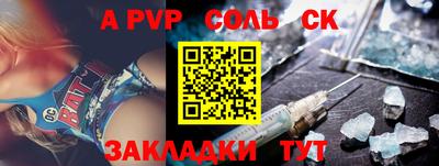 соль курить ск Можга