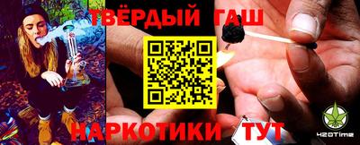 альфа пвп VHQ Можайск
