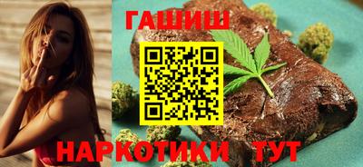 альфа пвп VHQ Можайск