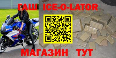 альфа пвп VHQ Можайск