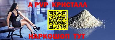 соль курить ск Можга