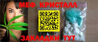 соль курить ск Можга