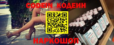 альфа пвп Моздок