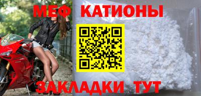 альфа пвп Моздок