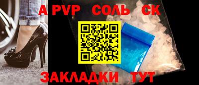 соль курить ск Можга