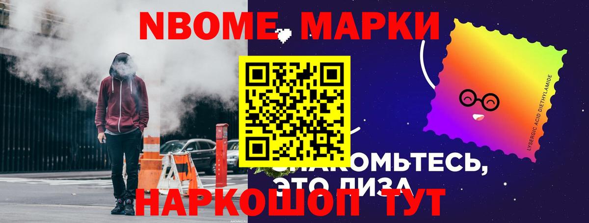 Лсд 25 экстази кислота Зеленокумск