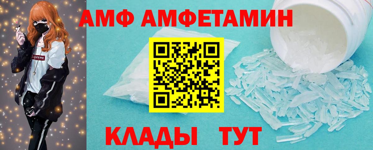Зеленокумск  Первитин Декстрометамфетамин 99.9%  Вход с VPN  Первитин Декстрометамфетамин 99.9% 