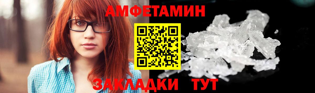 Первитин винт Зеленокумск
