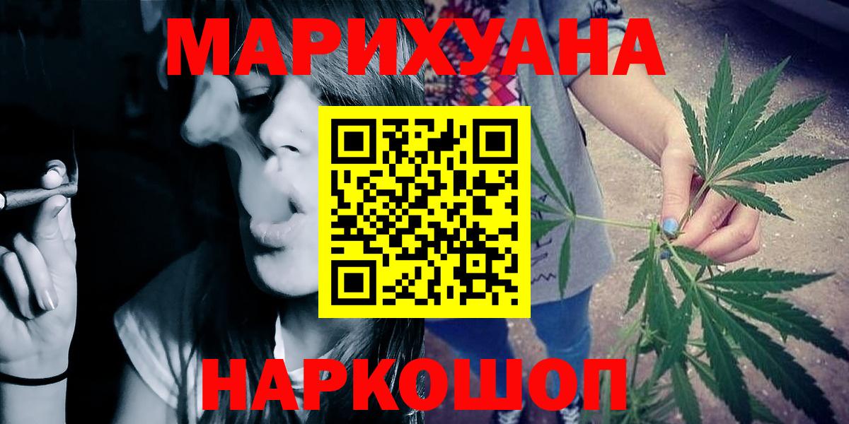 Меф МЯУ МЯУ   Зеленокумск  Каннабис  LSD-25  ГАШИШ  ГАШ  Вход с VPN  МЕТ 