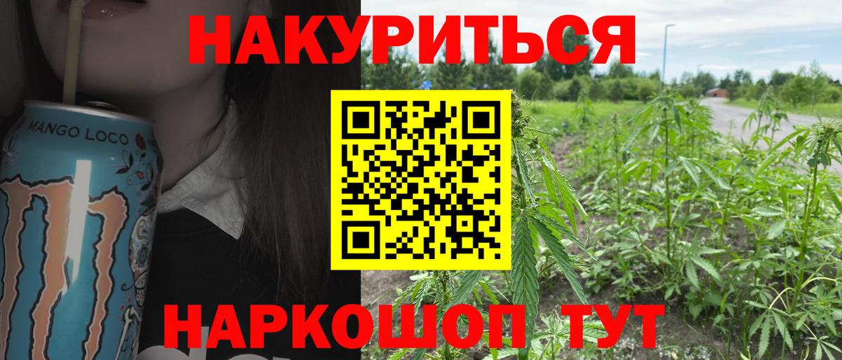 Канабис AK-47 Зеленокумск