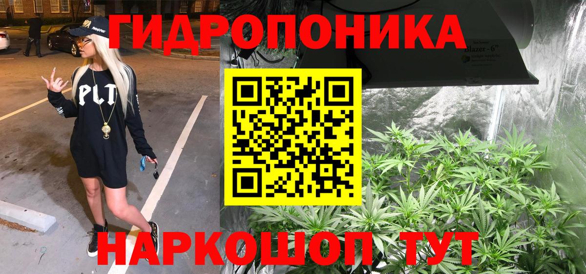 Канабис марихуана  Бошки Шишки VHQ  Зеленокумск  Бошки марихуана VHQ  Вход с VPN  Бошки марихуана ГИДРОПОН 